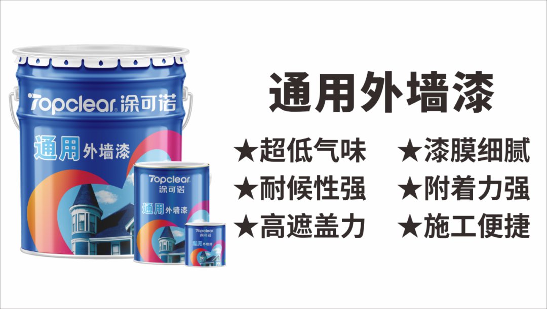 「涂可诺漆工程案列」广州保税区